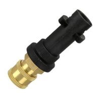 Hochdruckreiniger Pistolen Adapter mit 1/4'' Schnellanschluss Buchse, kompatibel mit Hochdruckreinigern der K-Serie (K2, K3, K4, K5, K6, K7)